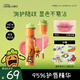 小奧汀（littleondine）精華水光唇露02淡感白桃暹羅厘普聯(lián)名款保濕改善唇紋不易沾杯口紅