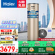 海爾（Haier）空氣能熱水器200升家用商用超一級能效全變頻新能源熱泵80℃高溫凈洗智控中央電熱家電國家補貼20% 200L一級節能80℃高溫凈水洗