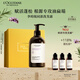 歐舒丹【李昀銳同款】禮盒平衡洗發(fā)水500ml洗發(fā)露蓬松控油清潔生日禮物