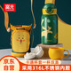 FGA富光兒童保溫杯316不銹鋼帶吸管水壺學(xué)生寶寶喝水杯雙蓋杯子綠