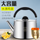 雷仕頓不銹鋼燒水壺加厚鳴音開水壺煤氣燃?xì)怆姶艩t通用家用大容量煲水壺 特厚歐式壺(較小) 2500ml 特厚燒水壺歐式
