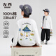 左西男童T恤長袖純棉2025新款兒童三防秋裝男孩大童打底衫 白色 130