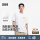 森馬（Semir）短袖T恤男純棉內搭2025夏季情侶裝水果印花上衣時尚109325100216