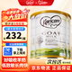 可瑞康（karicare）【入會享豪禮】嬰幼兒配方GOAT山羊奶粉 新西蘭原裝進口 【山羊奶】3段3罐 效期26年8月