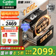 康寶（Canbo）150L巨量消毒柜嵌入式三層304不銹鋼家用大容量奶瓶二星熱風(fēng)消毒碗柜【國(guó)家補(bǔ)貼】XDZ150-ER770