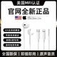 果坊【2025新款美國(guó)MFI認(rèn)證】有線耳機(jī)type-c適用于蘋(píng)果iPhone16/15/14平板ipad半入耳式3.5mm圓孔降噪 Type-c接口【蘋(píng)果15/16全系列】 官網(wǎng)原版認(rèn)證·HiFi無(wú)損
