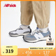NEW BALANCE7-14歲男女童春夏經(jīng)典運(yùn)動(dòng)休閑鞋327LAB