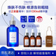 TAKAMI小藍瓶精華液100ml角質(zhì)修護祛痘補水保濕敏感肌護膚品生日禮物