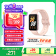 三星 Samsung【國家補貼】Fit3 智能手環(huán)/運動手環(huán)1.6英寸AMOLED大屏 櫻落粉 男女手環(huán)