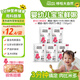 哆啦大自然 嬰幼兒輔食粥5口味150g*5 寶寶即食粥速食 4-7顆牙
