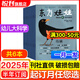 【半年訂閱】東方娃娃智力+繪本+美術(shù)+數(shù)學(xué)+科學(xué)2025年 3-7歲科學(xué)繪本兒童思維訓(xùn)練啟蒙故事歌謠 幼兒大科學(xué)【半年訂閱】2025年10月起訂