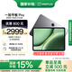 一加平板 Pro【國家補貼15%平板】12.1英寸平板電腦 16GB+512GB 深空灰 辦公游戲學習OPPO平板
