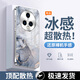 品托（Pintop）榮耀magic5手機殼magic5pro玻璃新款保護套簡(jiǎn)約輕薄散熱抗指紋全包直邊防摔硬殼高級創(chuàng  )意男女 榮耀Magic5【鉆石銀-水墨鎏金】 電鍍玻璃殼