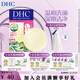 蝶翠詩（DHC） 橄欖蜂蜜皂溫和潔面皂洗面奶綿密泡沫 禮物 【日本進(jìn)口】 35g