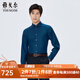 雅戈?duì)枺╕OUNGOR）長(zhǎng)袖襯衫男素色羊毛襯衫可機(jī)洗羊毛襯衫秋冬季保暖商場(chǎng)同款 湖藍(lán) 41
