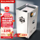 蘇菱絞肉機商用大功率多功能電動(dòng)打肉機碎肉絞菜灌香腸攪肉機 22型 不銹鋼2200W