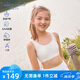 愛慕少女（AIMER JUNIOR）奶皮?衣女大童發(fā)育期二階段運(yùn)動(dòng)文胸二階段-清甜乳酪160