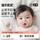 佳爾優(yōu)優(yōu)安撫奶嘴0-6個月以上防脹氣新生嬰兒寶寶哄睡奶嘴安撫
