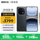 vivo iQOO 13【國家補(bǔ)貼】 16GB+512GB 賽道版 驍龍8至尊版 2K護(hù)眼屏 120W快充長(zhǎng)續(xù)航 5G電競(jìng)手機(jī)