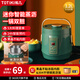 拓幾（TOTIKI）蒸籠電飯煲mini迷你多功能小型家用智能飯鍋嬰兒宿舍旅行蒸煮預約保溫 1.2L黃晶涂層+低糖膽（翡翠綠） 1.2L