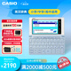 卡西歐電子詞典 E-W100BU 2024新教材英漢牛津英語電子詞典中高考詞匯拓展學(xué)習(xí)機(jī)冰海藍(lán)