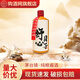 舒心日子 貴州茅臺鎮(zhèn) 53度醬香型口糧白酒 純糧食釀造 大曲坤沙  暴富 53度 舒心日子 500mL*1瓶 單瓶裝