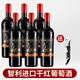 伽歌·圖昂 GAMMA CHENA智利進口紅酒 天鵝皇后干紅葡萄酒 14度750ML蠟封帽整箱送禮佳品 整箱六支裝 750mL 6瓶