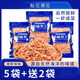 船見潮見南極深海磷蝦肉去殼鱗蝦干淡干海米蝦皮蝦米皮非無鹽 100g*7袋