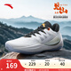 安踏（ANTA）【見山2.5 RETRO】籃球鞋男緩震耐磨舒適透氣運(yùn)動(dòng)健身訓(xùn)練鞋 象牙白-1 43 (男9.5碼)