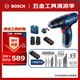 博世（BOSCH）GSB 120 12V充電式手電鉆電動螺絲刀鋰電沖擊鉆雙電+小黑盒工具箱