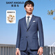 報(bào)喜鳥(niǎo)西服套裝男士西裝【澳洲綿羊毛】輕商務(wù)正裝時(shí)尚上班西裝西褲套裝 藏藍(lán)色條紋-修身-雙開(kāi) 54 A(190/108) /請(qǐng)備注腰圍或褲子