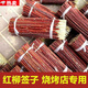 OEMG正宗新疆燒烤紅柳簽子烤肉簽子紅柳木枝簽子大串商用羊肉串簽 30厘米3-4毫米粗 100支