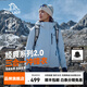 伯希和（Pelliot）【經(jīng)典2.0】山野沖鋒衣三合一男女外套春戶外夾克抓絨防水登山服 【女款】冰島藍(lán) | 抓絨兩件套 L