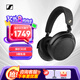 森海塞爾（Sennheiser） MOMENTUM4無線耳機 大饅頭4代 頭戴式藍牙高保真音樂耳機 主動降噪耳麥 自適應(yīng)降噪 禮盒套裝 大饅頭4代（龍韻新聲 特別版）