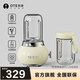 OTE榨汁機(jī)小型家用玻璃迷你果汁多功能自動(dòng)果蔬便攜電動(dòng)奶昔榨汁杯禮物 奶鹽芝士白【雙杯】 加厚2.8mm高硼硅玻璃杯身