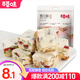 百草味 雪花酥200g 網(wǎng)紅零食糕點(diǎn)心牛扎奶芙沙琪MJ 蔓越莓味200g