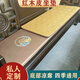 中式紅木沙發(fā)皮坐墊四季通用2025新款夏季涼墊餐椅坐椅涼席墊定制 玫瑰金-花滿福 單人位