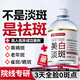 BAILUHUI美白祛斑精華液煙酰胺原液100%醫(yī)淡化黑色素用補(bǔ)水保濕提亮男女士