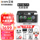 艾肯icon2nanos聲卡直播設(shè)備電腦外置主播全民k歌專業(yè)錄音快手抖音說唱網(wǎng)紅話筒全套手機(jī)電腦通用新款 全新升級艾肯2nanos單品