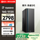 攀升商睿3 國家補(bǔ)貼20% 辦公商用家用臺(tái)式電腦臺(tái)式機(jī)電腦主機(jī)全套整機(jī)(13代酷睿i7 16G 512G WiFi6)