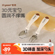 世喜兒童不銹鋼叉勺寶寶訓(xùn)練勺1歲自主進(jìn)食勺子湯勺便攜元寶勺胡桃棕