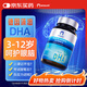 MOSLATEdha兒童3-12歲dha補腦增強記憶力dha學(xué)生補腦青少年