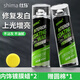 仕馬表板蠟保護(hù)劑儀表盤汽車內(nèi)飾翻新鍍膜塑料上光保養(yǎng)防塵皮革護(hù)理劑 表板蠟450ml兩瓶
