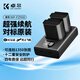 K&F Concept卓爾適用索尼a7m4/a7c2相機(jī)NP-FZ100電池充電器sony a7m3/A6700/a9m3/a7r5/a7c/a7r4/ZV-E10二代