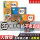 【新華書店】正版2025適用小學(xué)五年級(jí)上冊(cè)語文數(shù)學(xué)英語全套書人教版教材 5五年級(jí)上冊(cè)語數(shù)英全套課本人教版教科書五上全套課本人教 【3本】五年級(jí)上冊(cè)語文數(shù)學(xué)英語人教 五年級(jí)上