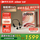 左點zdeer【國家補貼】骨傳導助聽器防丟隱形不入耳老人輕中重度聽損