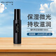 植村秀定妝噴霧100ml 羽紗持妝小黑膠 保濕啞光七夕情人節(jié)禮物送女友 【柑橘香】保濕微光100ml