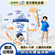 蒙牛未來(lái)星兒童成長(cháng)奶粉添加果蔬粉益生菌DHA青少年學(xué)生高鈣營(yíng)養4段 700gX1罐（送試吃1條）