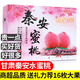 金百粟正宗甘肅秦安水蜜桃 【順豐/JD到家】頭茬毛桃子現(xiàn)摘新鮮水果生鮮 16枚優(yōu)選大果禮盒【單果80mm+】