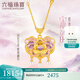 六福珠寶福滿(mǎn)傳家足金宋韻蝶舞花盈鎏彩工藝黃金項鏈套鏈 計價(jià) GDG0001DS 18.12克(含工費3055元)